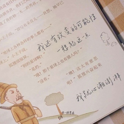 Furry文化趣味解读兽圈社群